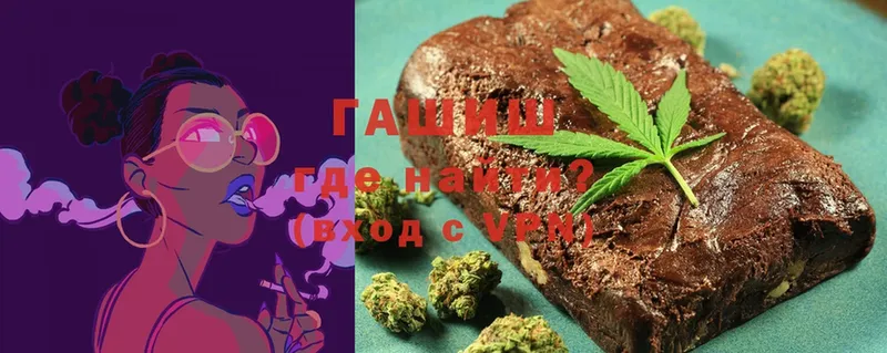 Гашиш hashish  сколько стоит  Дятьково 