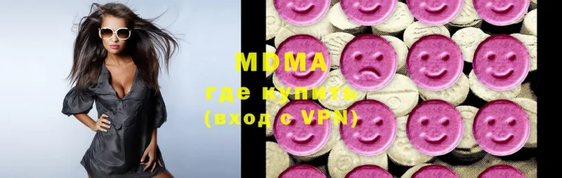 дарнет шоп  Дятьково  MDMA Molly 