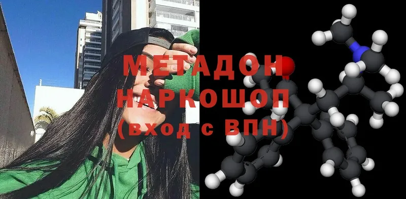 Метадон мёд  где можно купить наркотик  Дятьково 