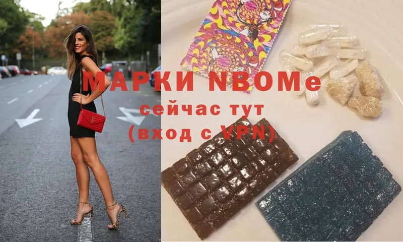 Марки N-bome 1,8мг  где продают   блэк спрут ссылки  Дятьково 